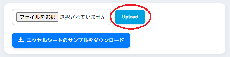 生徒登録フォーム